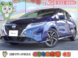 日産の中古車は、納車前点検整備を実施し、1年間保証付き・走行距離無制限!全国2300ヵ所の日産サービス工場で修理可能です。