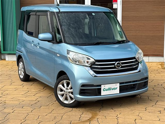 日産 デイズルークス 