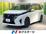 登録済未使用車 純正12型ナビ 全周囲カメラ 両側電動ドア