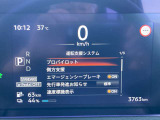 運転支援システムです。