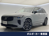 認定中古車・サンルーフ・Googleモデル・B&Wプレミアムサウンド