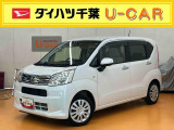 お値打ち車の理由は、(外装キズ)です。&rdquo;お値打ち車&rdquo;をご検討の方は、店頭にご来店頂き、実車を車両状態を必ずご確認下さい。実車確認を頂けるお客様のみに販売を限らせて頂きます。