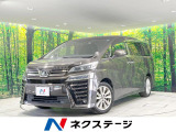 後席モニター 禁煙車 純正10型ナビ バックカメラ 両側電動ドア
