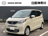 【営業時間10:00〜18:00 火、水曜定休】こちらの車両は日産神奈川carスクエア相模原にて展示しております。お問い合わせは042-756-9800まで車種と金額をお知らせいただきお問合せ下さい