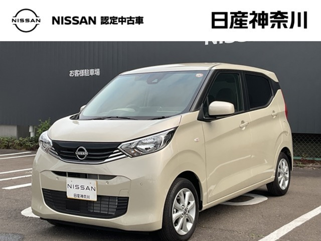 日産 デイズ 