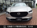 当社在庫車をご覧いただきありがとうございます。在庫装備などお気軽にお問い合わせください。0138-77-6666