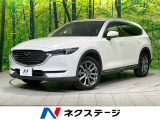 マツダ CX-8