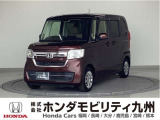 NBOX Gが入庫しました。ご覧頂き誠にありがとうございます。当社ホンダモビリティ九州は、92店舗の安心ネットワークです。