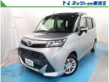 【ご案内】当社では販売後のアフターフォロー等の観点から近隣都県への販売に限らせて頂いております。業販及び転売目的の方への販売もお断りしております。