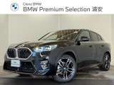 ★BMW正規ディーラー★認定中古車★