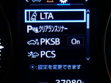 トヨタの安全装備「トヨタセーフティセンス」付きのサポカーです。安全装備もしっかり付いているので安心です。