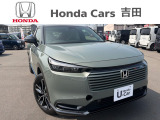 ☆ホンダカーズ吉田 吉田店の販売ページにようこそ☆お客様に寄り添い安心、満足なカーライフをお届けいたします。お気軽にお問合せ下さい。電話番号054-833-1280