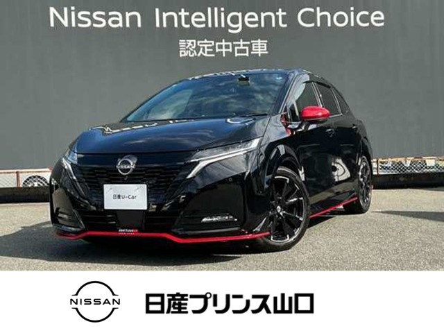 日産 ノートオーラ 