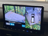 【マルチビューカメラシステム】専用のカメラにより、上から見下ろしたような視点で360度クルマの周囲を確認することができます☆死角部分も確認しやすく、狭い場所での切り返しや駐車もスムーズに行えます。