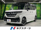レーダークルーズ 禁煙車 ハーフレザー コーナーセンサー スマートキー