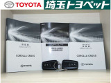 一年間走行無制限全国保証付!!更に最長3年間までの延長も可(有料)。総額表示価格は埼玉県内での諸費用込み価格となります。総額でご検討ください。