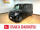 1年間走行距離無制限保証/ダイハツ認定中古車/衝突軽減ブレーキ/ナビ/パノラマモニター/両側電動スライドドア/シートヒーター/LEDヘッドライト・フォグ/Bluetooth/フルセグTV/