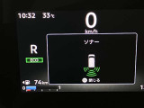 障害物を感知し知らせてくれるので安心です♪