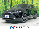 セーフティセンス レーダークルーズ 禁煙車 半革シート パワーシート