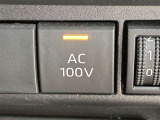 AC100Vスイッチ