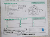 修復歴があります。確認をお願い致します。