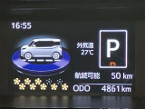 【ナビゲーション】いまや必須装備のナビゲーションを搭載!知らない場所でも目的地までしっかり案内してくれます。オーディオ機能も充実!キャンプや旅行はもちろん通勤や普段のドライブも楽しめます!