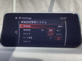 車線逸脱警報システム (LDWS) は自車が車線から逸脱する可能性があることを知らせる装置です