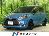衝突軽減 クルーズコントロール 禁煙車 シートヒーター