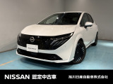 オーラeーPOWER4WD、充電を気にせず走れる電気自動車の4WDです