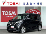 ご覧頂き誠にありがとうございます☆ R2年式デイズ ハイウェイスターX 4WD  入庫致しました!