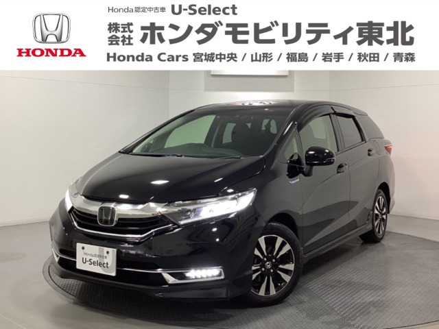 ホンダ シャトル 