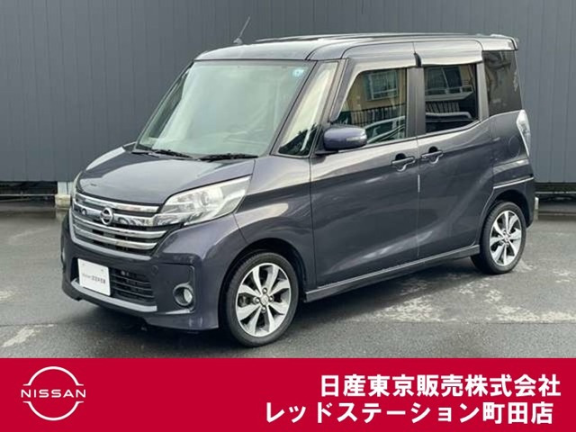 日産 デイズルークス 