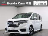 ホンダカーズ千葉穴川店へようこそ! 当社お墨付き車両!人気車両で充実装備台!お薦めです!ぜひこの機会にご検討ください!!