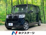 純正ナビ バックカメラ 電動スライドドア 禁煙車 スマートキー ETC