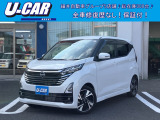 走行少な目のキレイなデイズが入庫しました♪ターボ車で装備も充実、ドライブが楽しくなる1台です♪