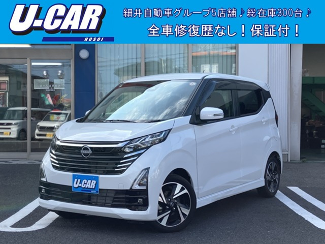日産 デイズ 