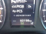車両入庫時の走行距離です
