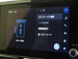 ETCの履歴などが画面で確認できます。