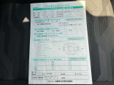 コンデションノートで車両状態を確認出来ます!