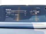 こちらのお車には先進安全装備が多数搭載されています。衝突被害を回避あるいは軽減するためのブレーキや、後方死角からの接近警報、車線逸脱を防止する警報装置など、詳しくはスタッフまでお尋ねください。