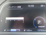 アラウンドビュー付き。上空から車両を見下ろしたような画像に加工された映像をディスプレイで確認しながら車庫入などができ大変便利です。