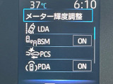 【プリクラッシュセーフティ】前方の車両等を検知し、衝突しそうな時は警報で注意を促し、ブレーキを踏む力をサポート。ブレーキを踏めなかった場合は衝突被害軽減ブレーキが作動、衝突回避をサポートします。