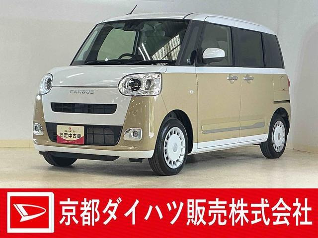 ダイハツ ムーヴキャンバス 