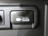 災害時にも安心。家庭用電化製品が使用できるAC100V、1500Wのコンセント付きです。