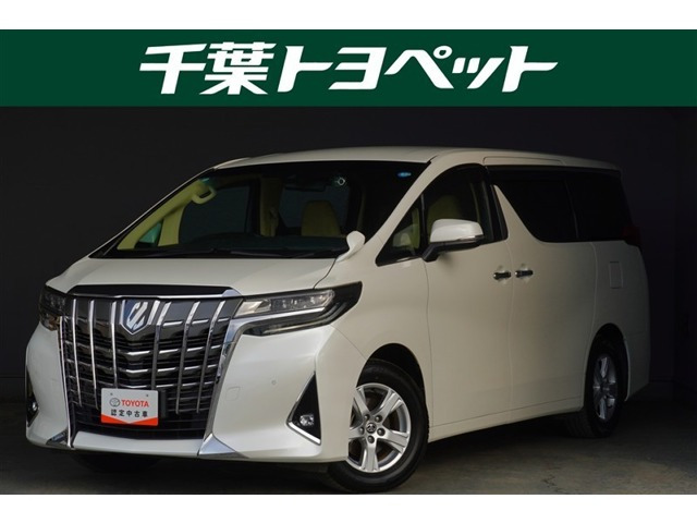 トヨタ アルファード 