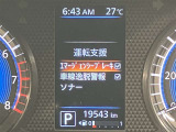 視認性に優れたメーターを採用しており、走行中でも車速や情報が分かりやすく表示されます。運転時の視線移動をむりのない範囲に抑え、快適で安心感のあるドライブをサポートします。