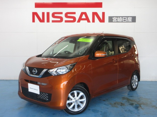 日産 デイズ 
