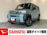 月々のお支払額を抑えた残価クレジットのご利用もOK!届出済未使用車のタフトGダーククロムベンチャー!オーディオレス仕様ですのでご一緒にナビ等のご検討もいかがでしょうか!?レーダークルーズ付き!
