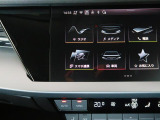 スマートフォンとAudiをUSBケーブルを介し接続。AppleのCarPlayやAndroid Autoのアプリを通じて、スマートフォンのコンテンツをMMIディスプレイに表示します。