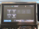 嬉しい装備です♪フルセグTV・DVD再生・Bluetoothオーディオに対応しています!!